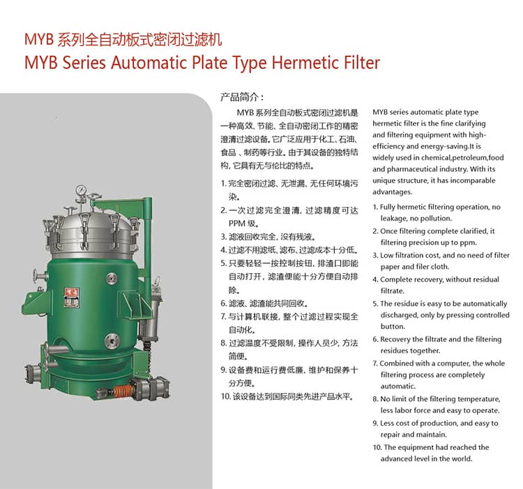 谈球吧官方网站机械产品介绍